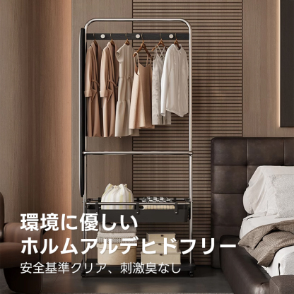 ミラー付き多機能ハンガーラック | 全身ミラー付き収納 スタイリッシュ