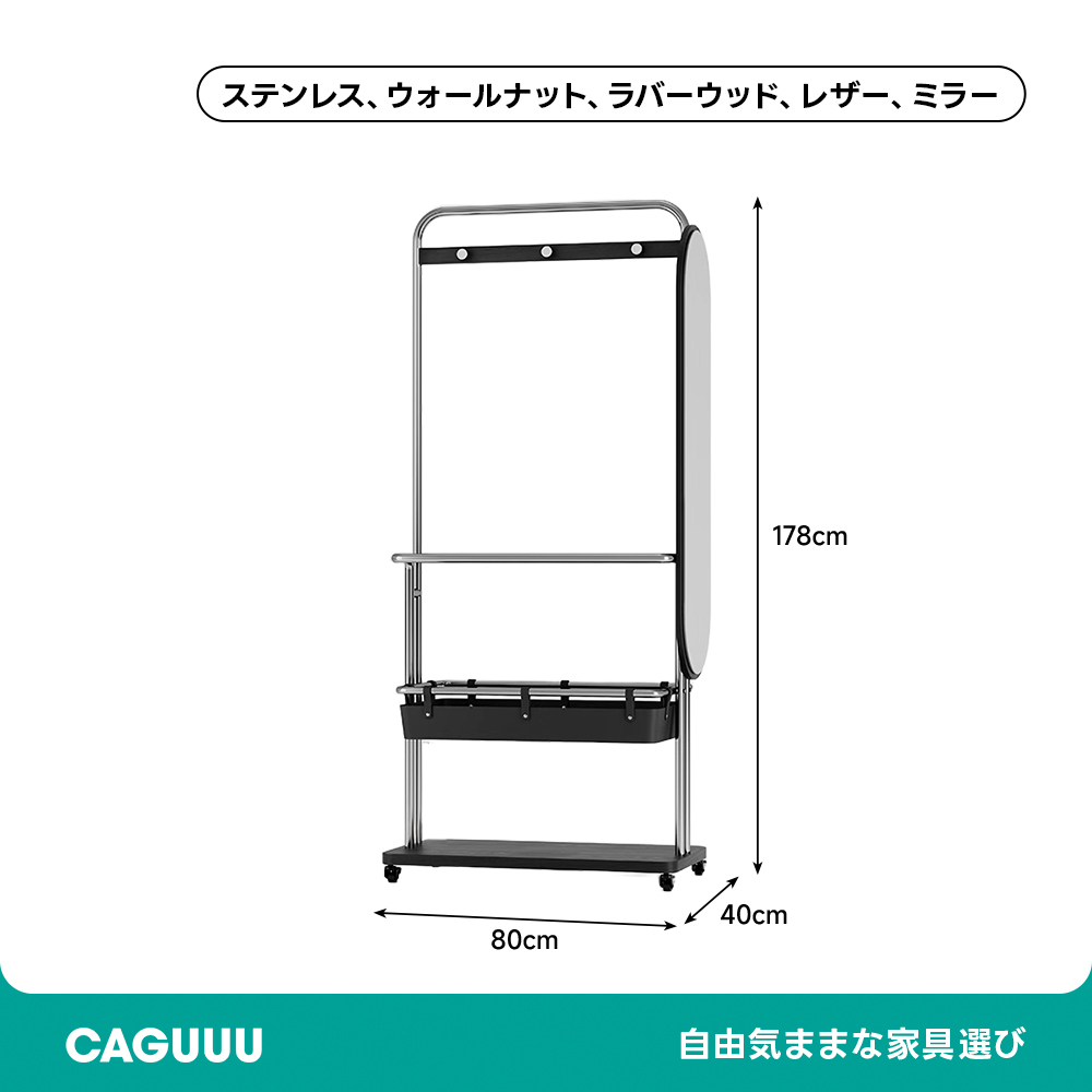 ミラー付き多機能ハンガーラック | 全身ミラー付き収納 スタイリッシュで省スペースな多用途ラック