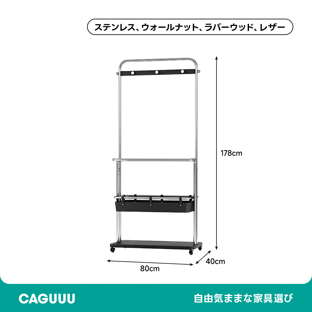 ミラー付き多機能ハンガーラック