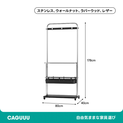 ミラー付き多機能ハンガーラック