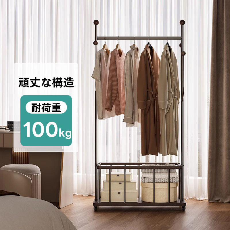 バスケット付きハンガーラック