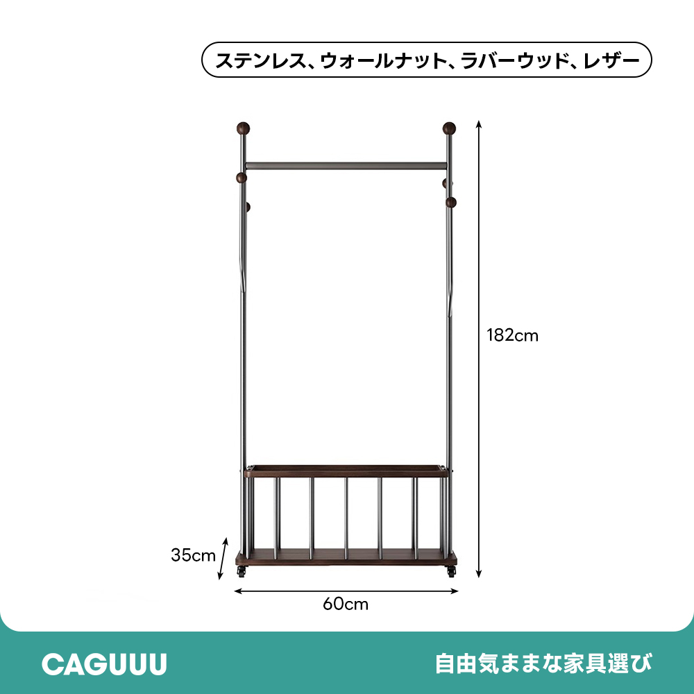 バスケット付きハンガーラック