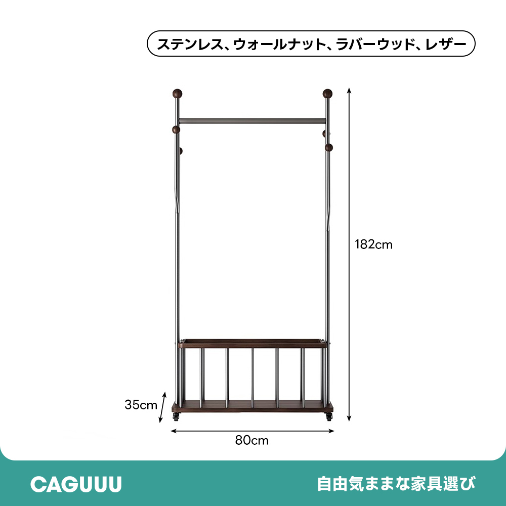 バスケット付きハンガーラック