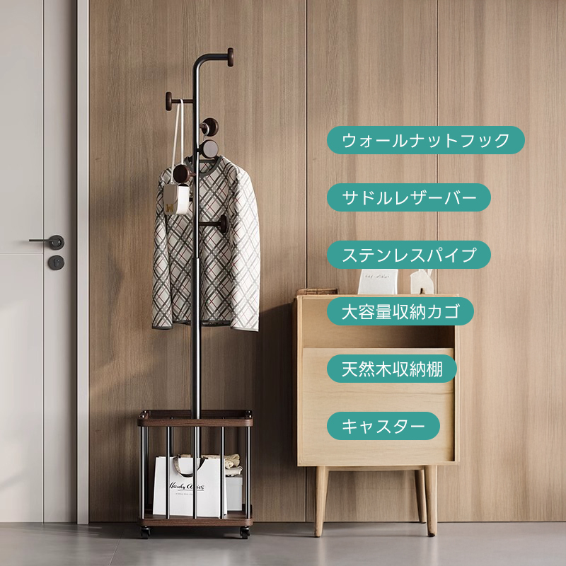 省スペース収納ハンガー