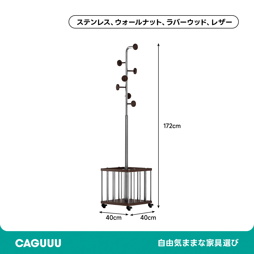 省スペース収納ハンガー