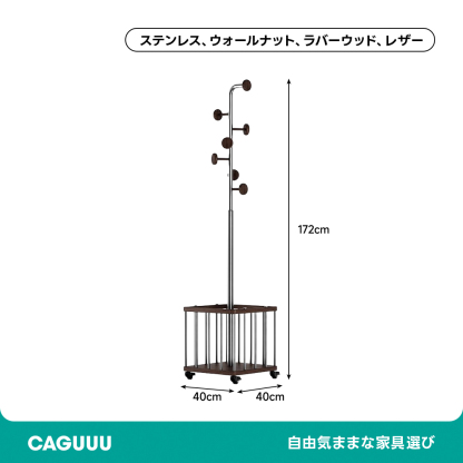 省スペース収納ハンガー