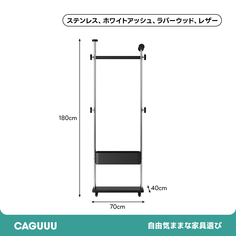 オールインワンハンガーラック