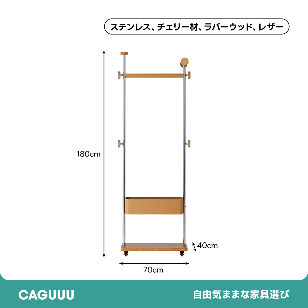 オールインワンハンガーラック