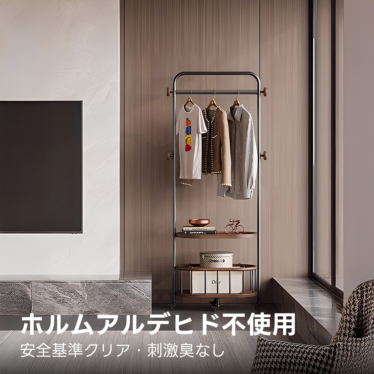 モダンシェルフ付きハンガースタンド