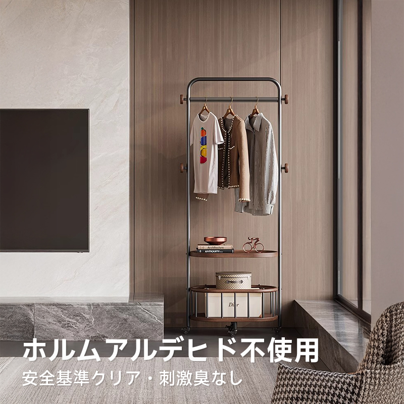 モダンシェルフ付きハンガースタンド