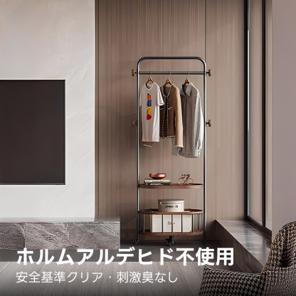 モダンシェルフ付きハンガースタンド