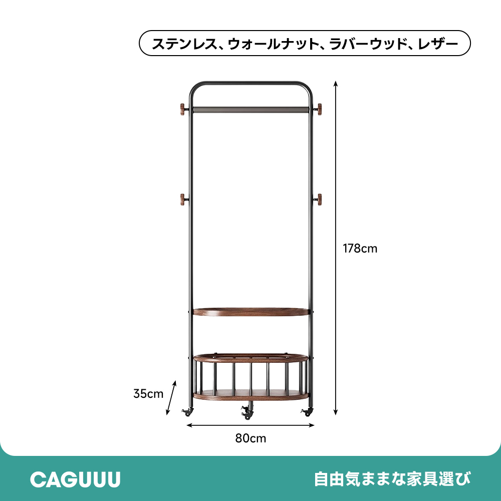 モダンシェルフ付きハンガースタンド | 高級感と耐久性を兼ね備えた頼れる収納