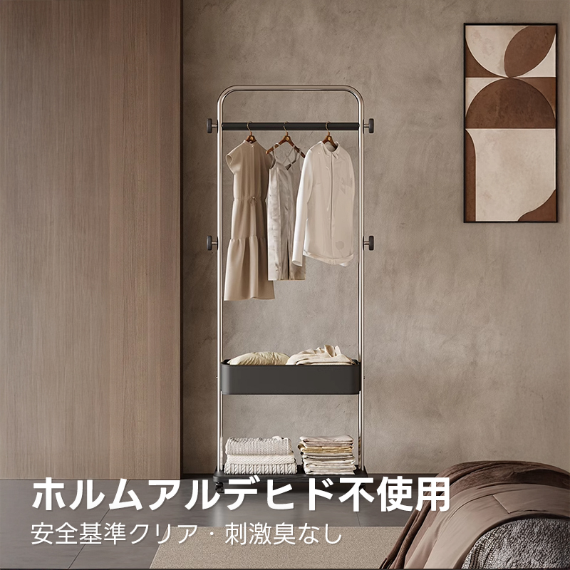 バスケット付きハンガーラック