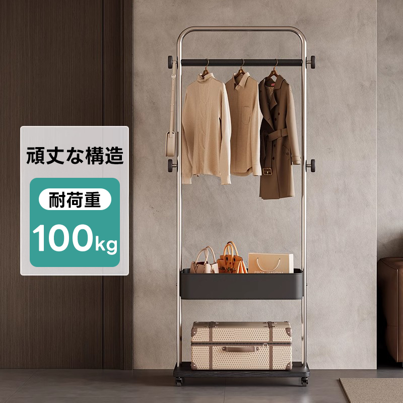 バスケット付きハンガーラック