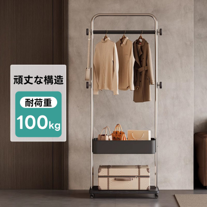 バスケット付きハンガーラック