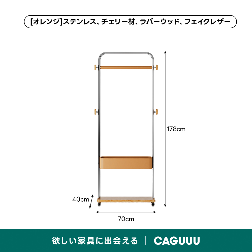 ﾃﾞｻﾞｲﾝﾊﾝｶﾞ-ﾗｯｸ　HG-1279 JOURNAL STANDARD FURNITURE HOLTE HG SHELF / ジャーナルスタンダード