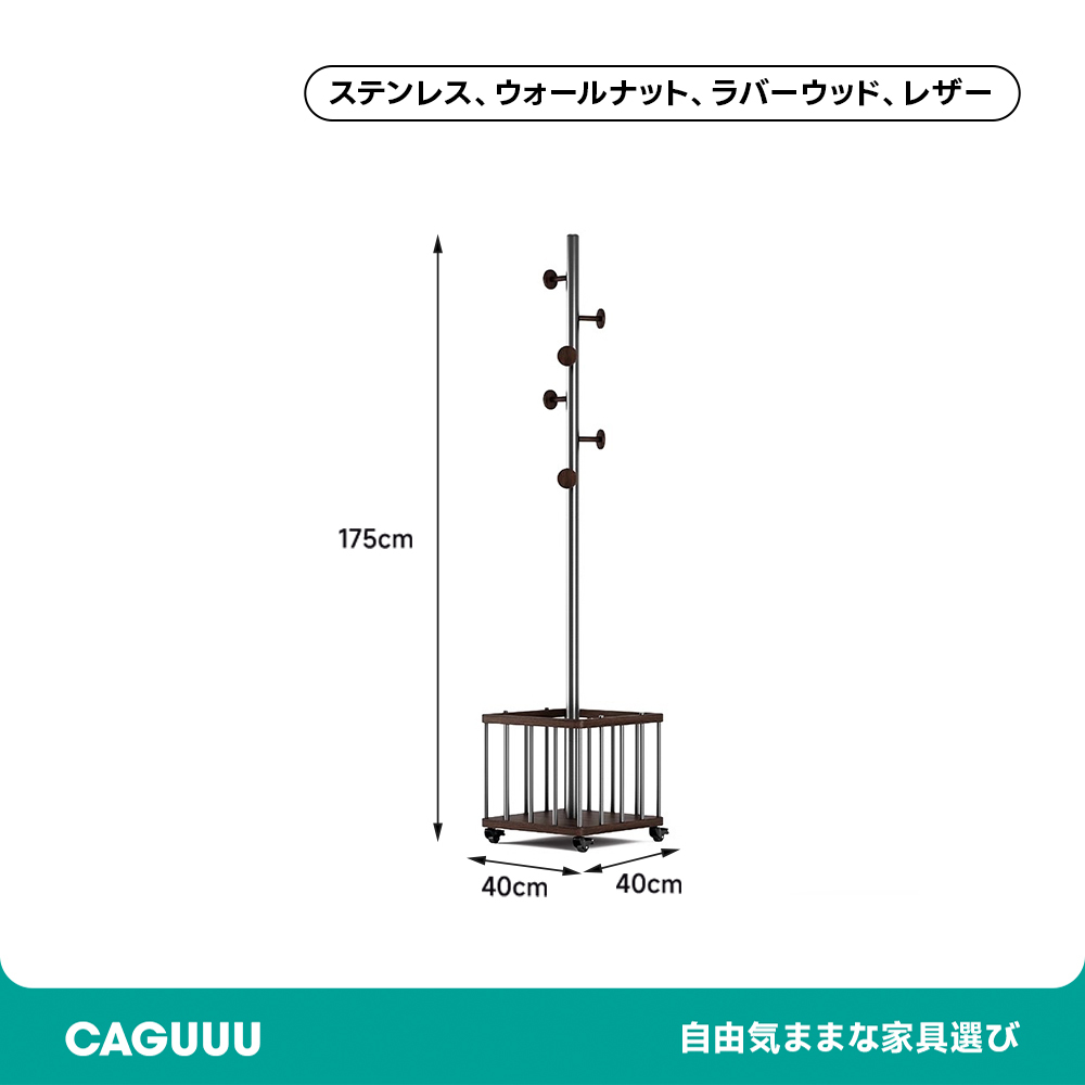 スタンドハンガー&収納バスケット | 錆びにくいチタンコーティングで耐久性に優れた多機能収納ラック