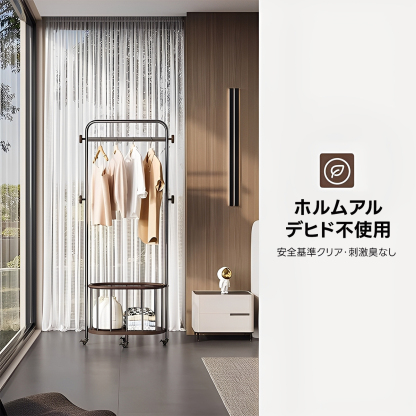 北欧スタイルハンガーラック | 収納力とデザイン性を兼ね備えた