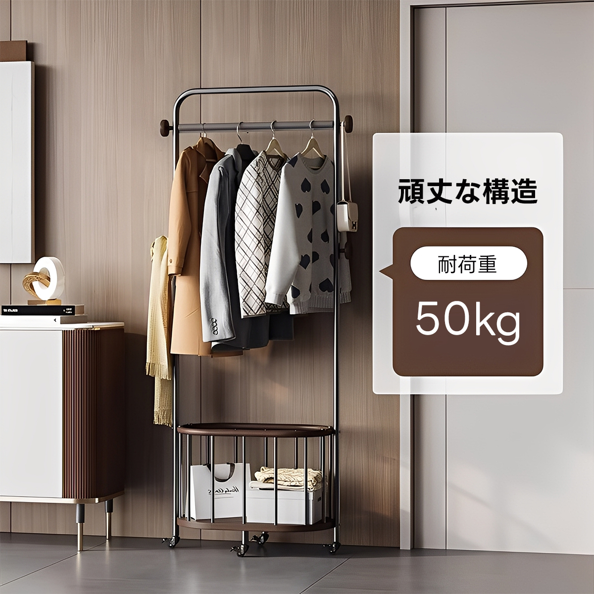 北欧スタイルハンガーラック