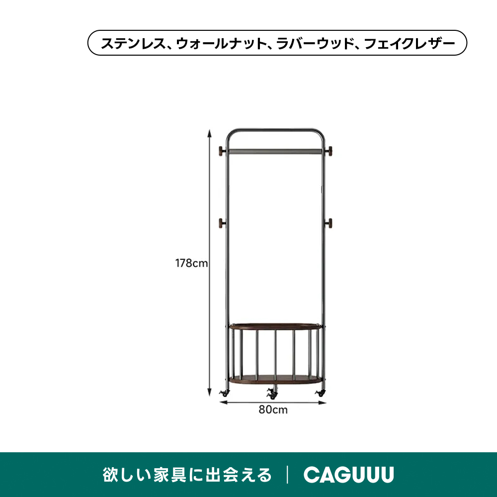 北欧スタイルハンガーラック