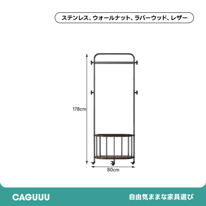 北欧スタイルハンガーラック