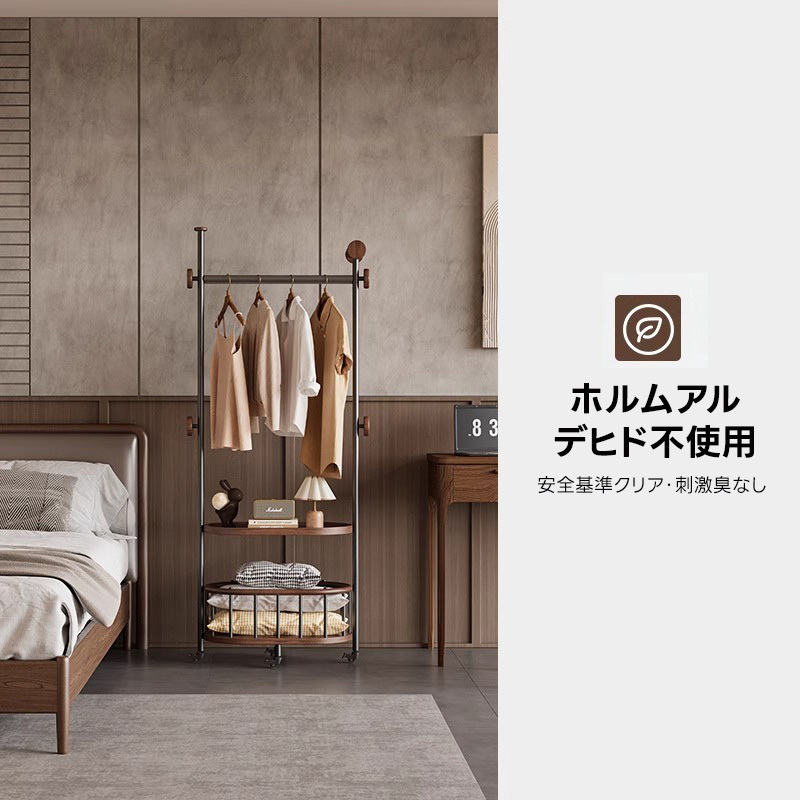 ヴィンテージロフトラック | ヴィンテージ調デザイン 高級感と機能性を