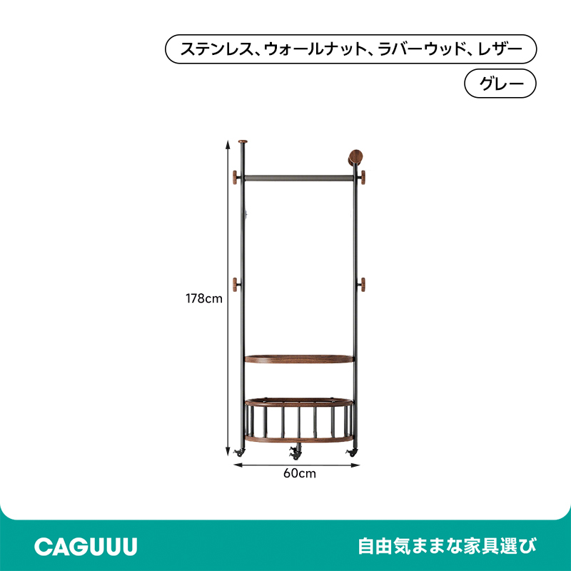 ヴィンテージロフトラック