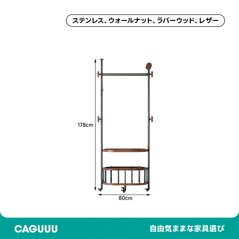 ヴィンテージロフトラック | ヴィンテージ調デザイン 高級感と機能性を