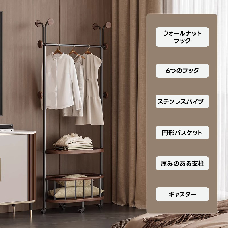 ミニマリストクローゼットスタンド