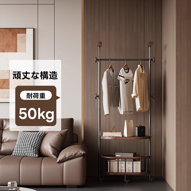 ミニマリストクローゼットスタンド