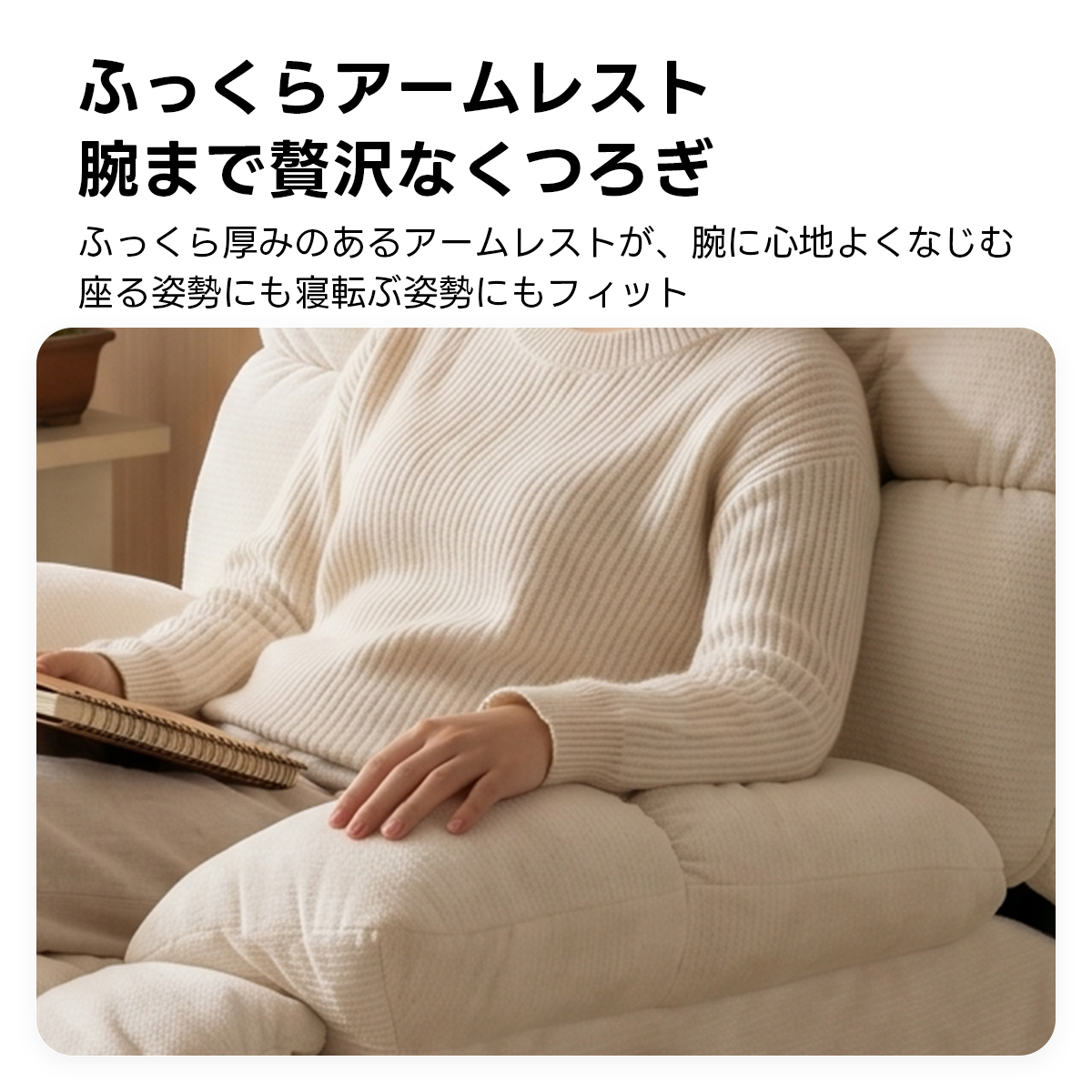ゆったりワイドリクライニングソファ｜360°回転とロッキング機能を備え