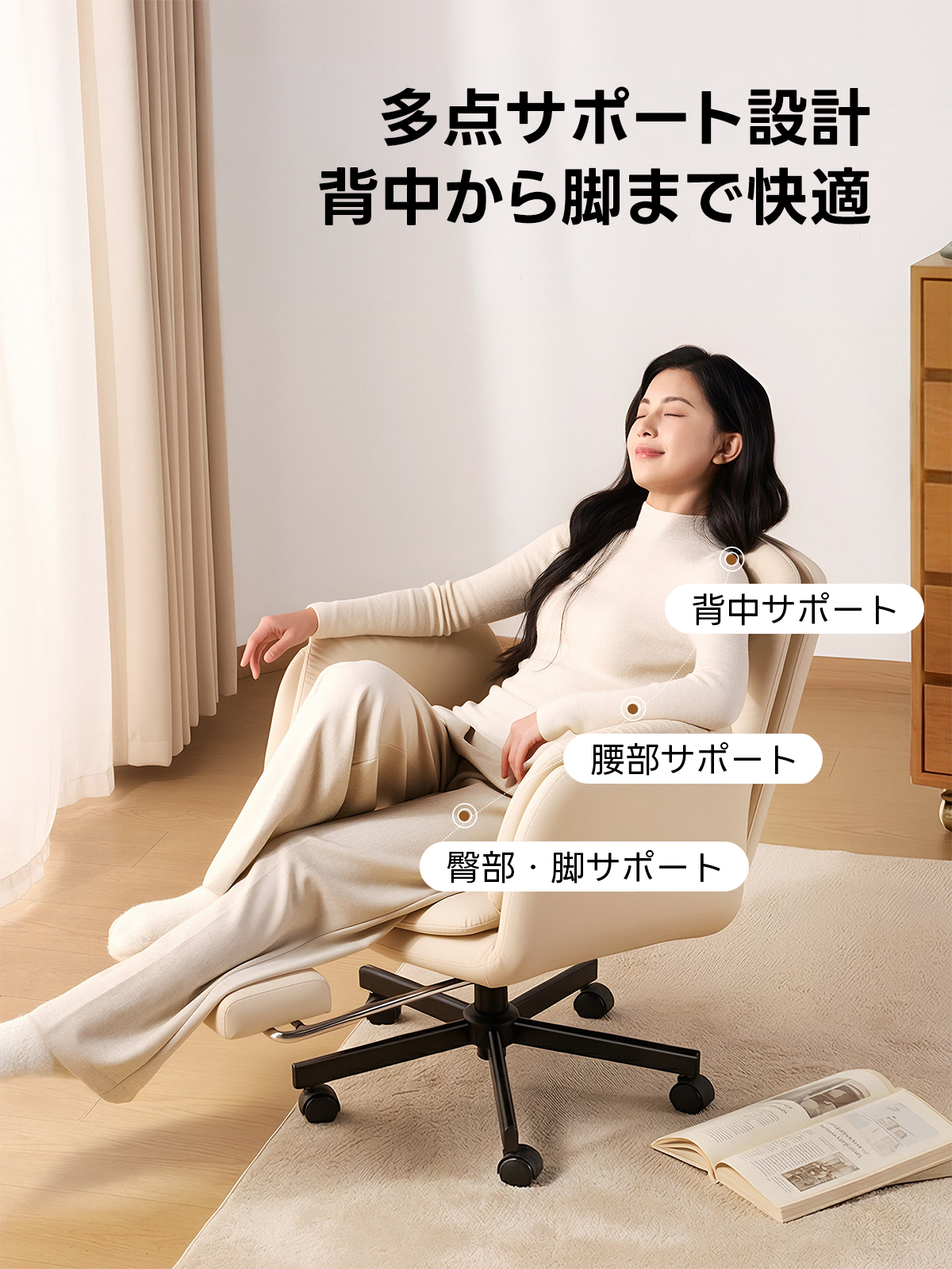 リクライニング座椅子｜角度調整が自由・長時間でも快適【CAGUUU公式】