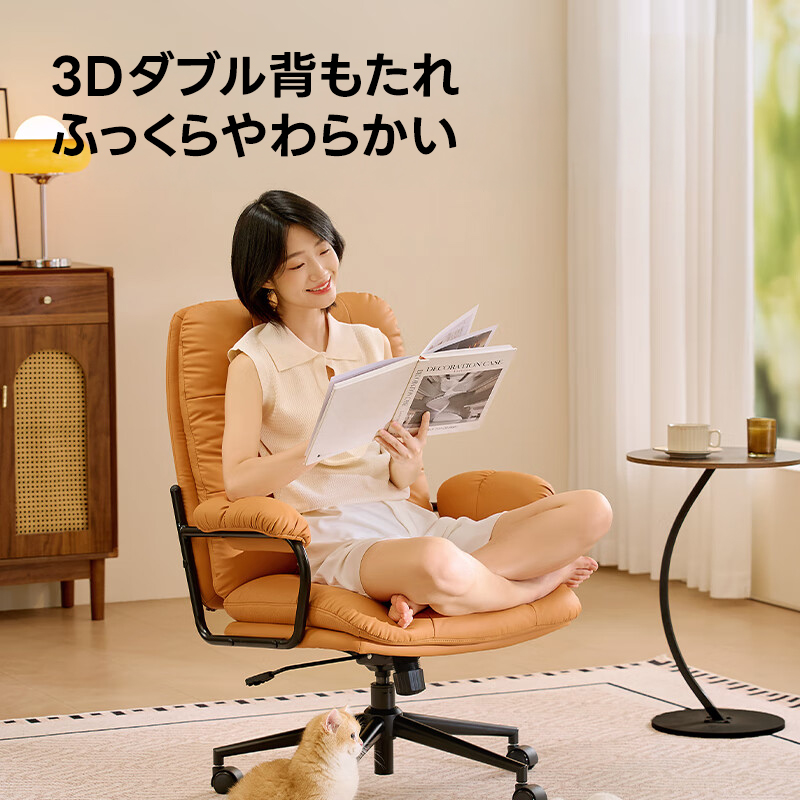 リクライニング座椅子｜角度調整が自由・長時間でも快適【CAGUUU公式】