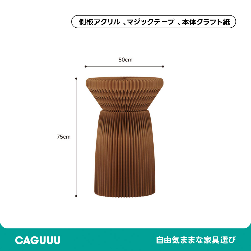 Kraft Paper 花壇風ディスプレイサイドテーブル