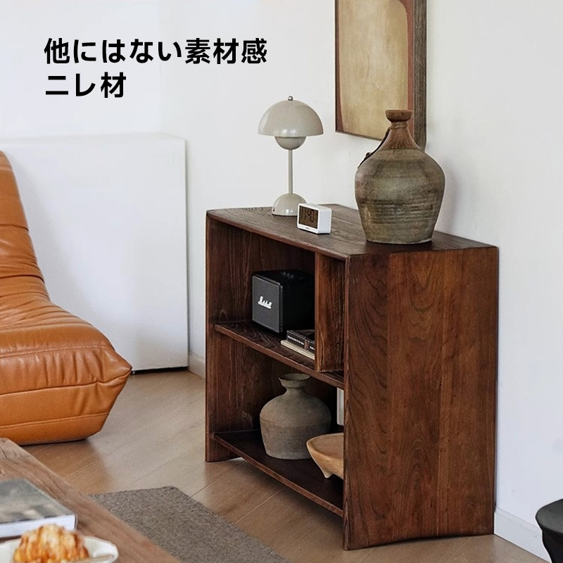 天然木マルチラック