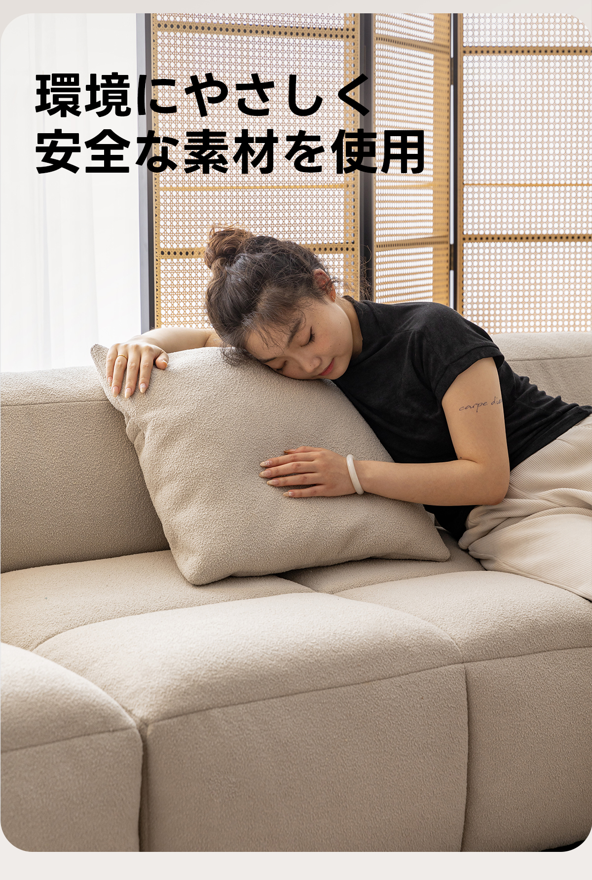 色と生地が選べるブロックデザインソファ【色・素材カスタマイズ可】 | どんな空間にも自然に馴染む北欧風スタイル00000A9000'環境にやさし安全な素材を使用0●●。00