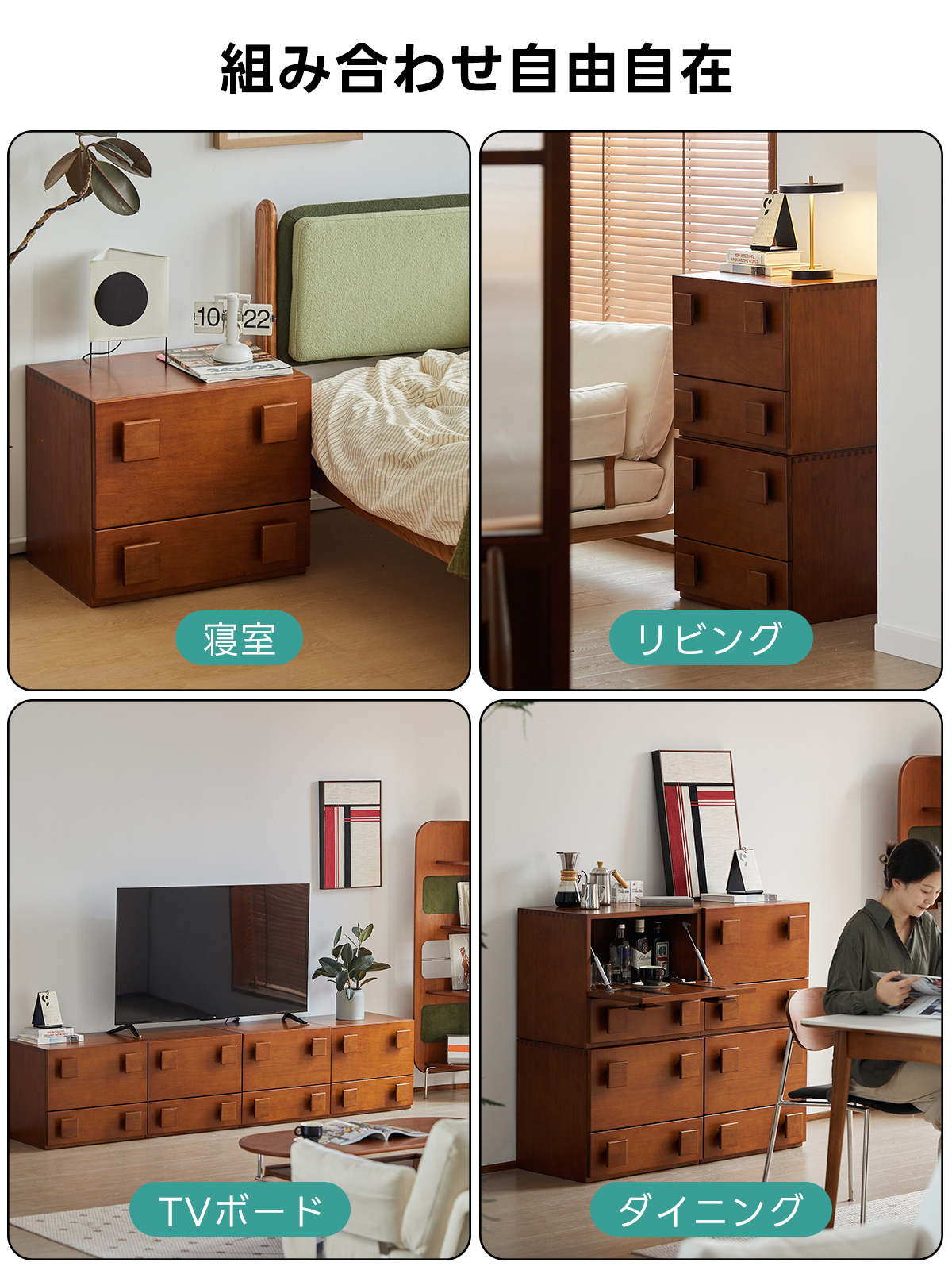 Woody Prime Boxツゲ材 モダンキューブキャビネット | 高級感と機能性
