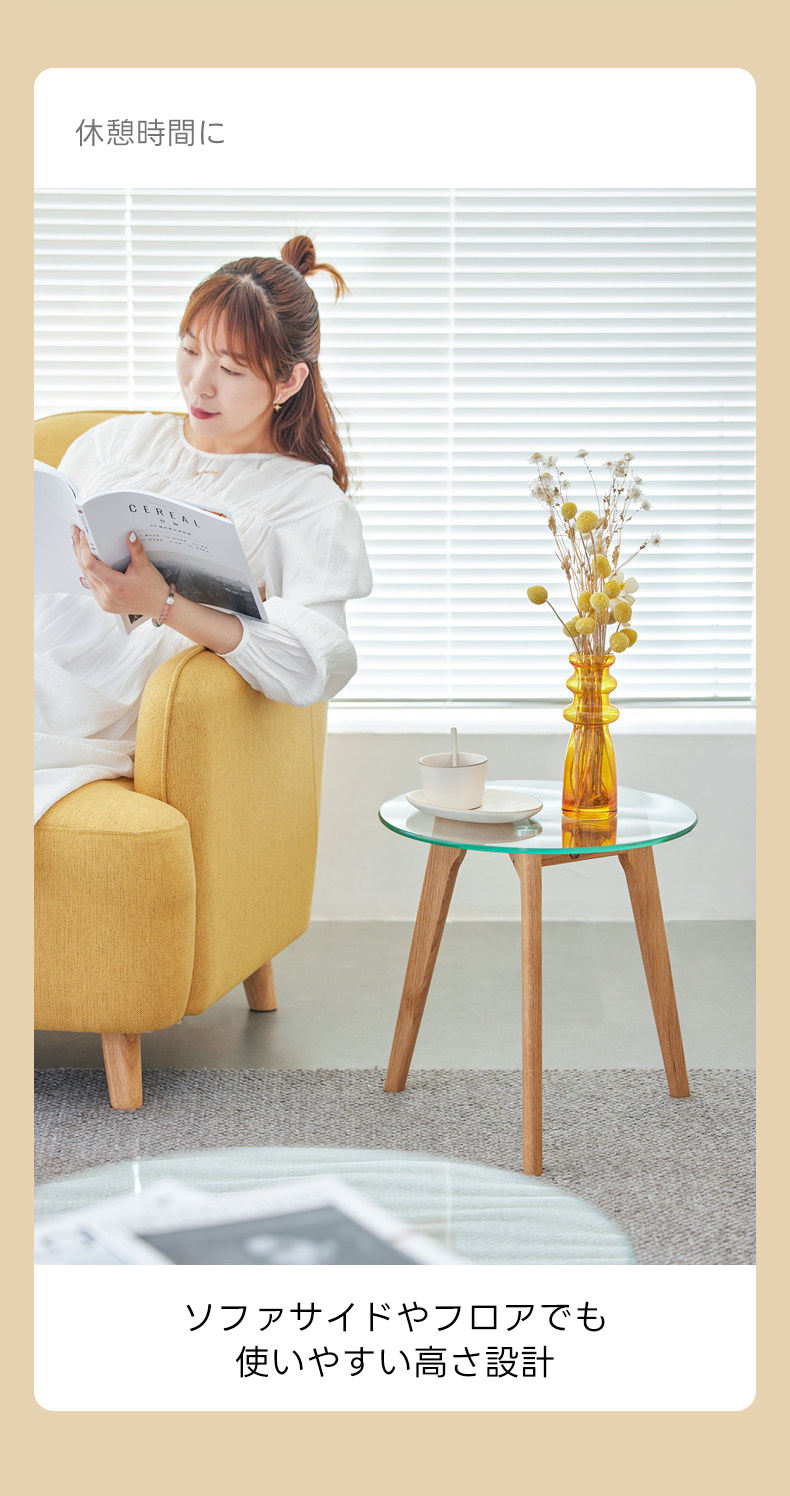 ナチュラルミニサイドテーブル｜強化ガラス×木材の美しく丈夫なつくり