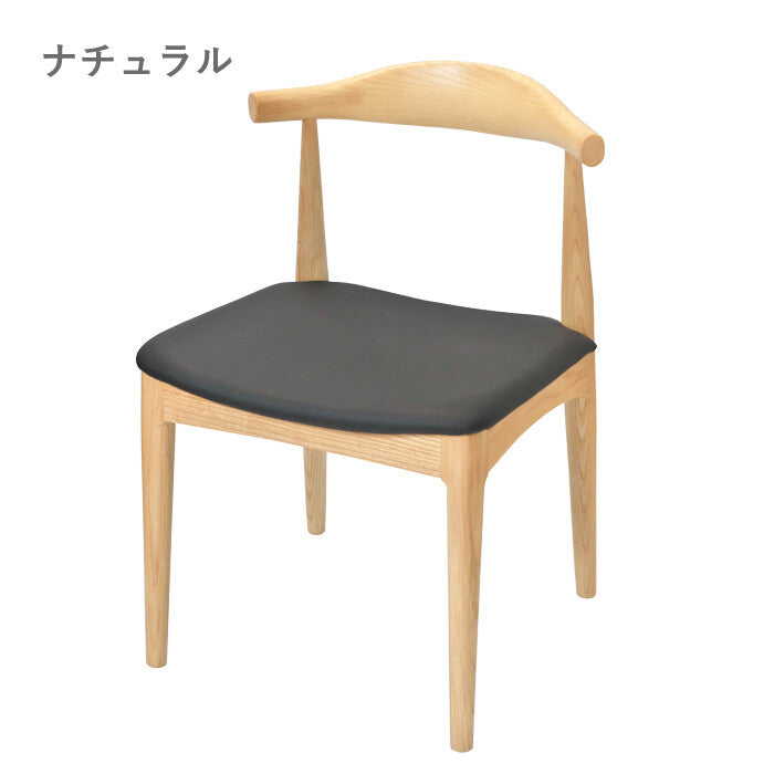 北欧モダン木製フレームスクエアエルボチェア