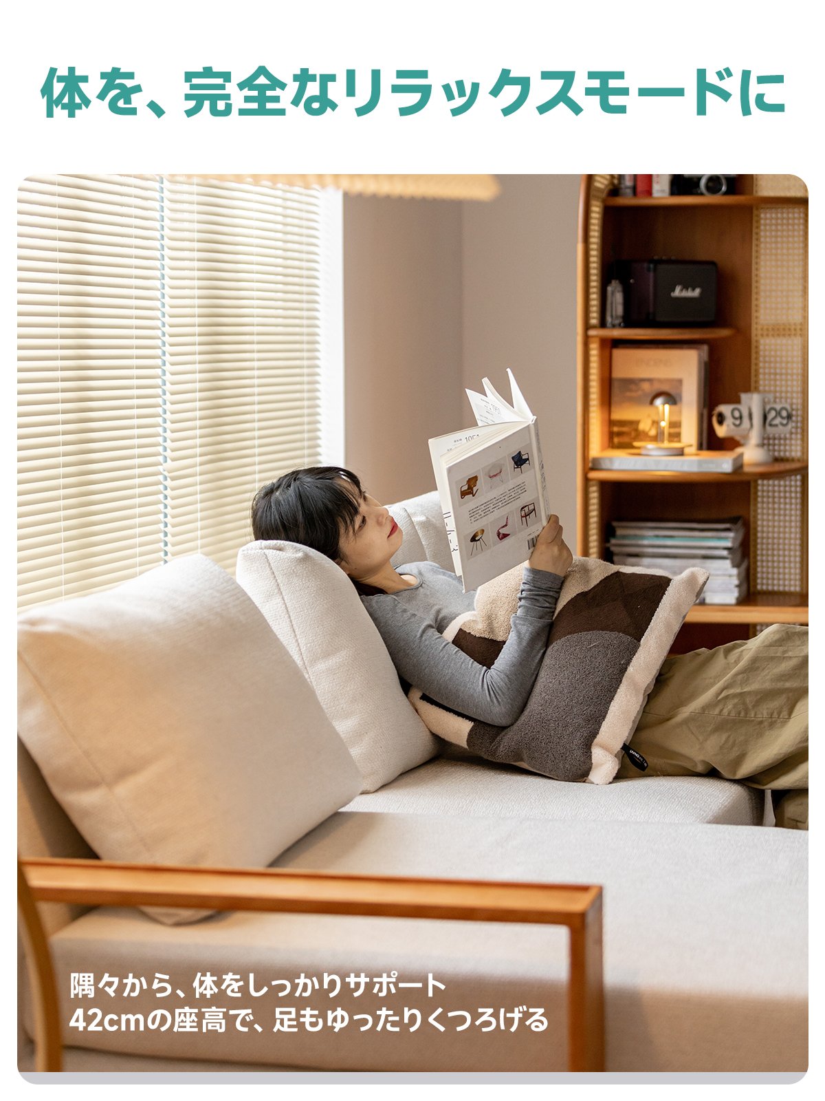 Woody Prime Cherry ウッドフレームスクエアクッションシステムソファ