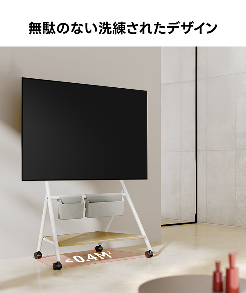 ダブルポケット付きテレビスタンドキャスター