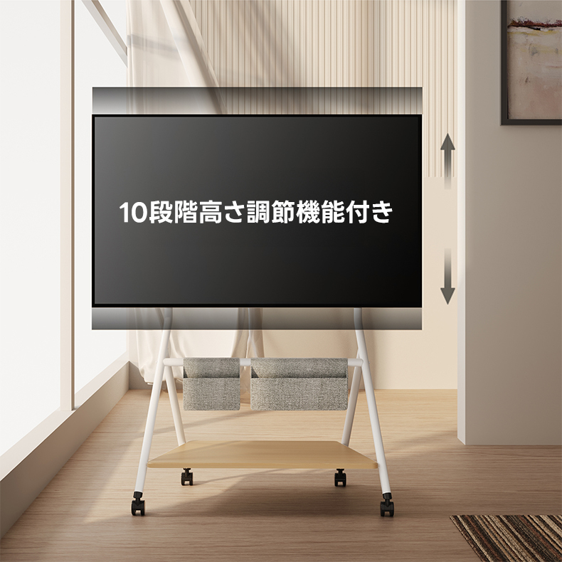ダブルポケット付きテレビスタンドキャスター