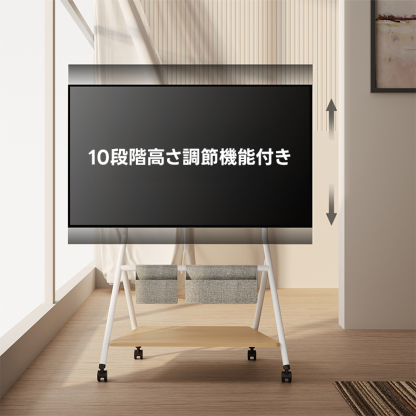 ダブルポケット付きテレビスタンドキャスター