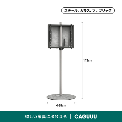 CAGUUU スタイリッシュテレビスタンド 大理石柄 マーブル柄 スタイリッシュテレビスタンド | 調整機能付きのスマートデザイン – CAGUUU