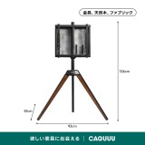 【在庫処分セール】三脚型テレビスタンド - Thumbnail 4