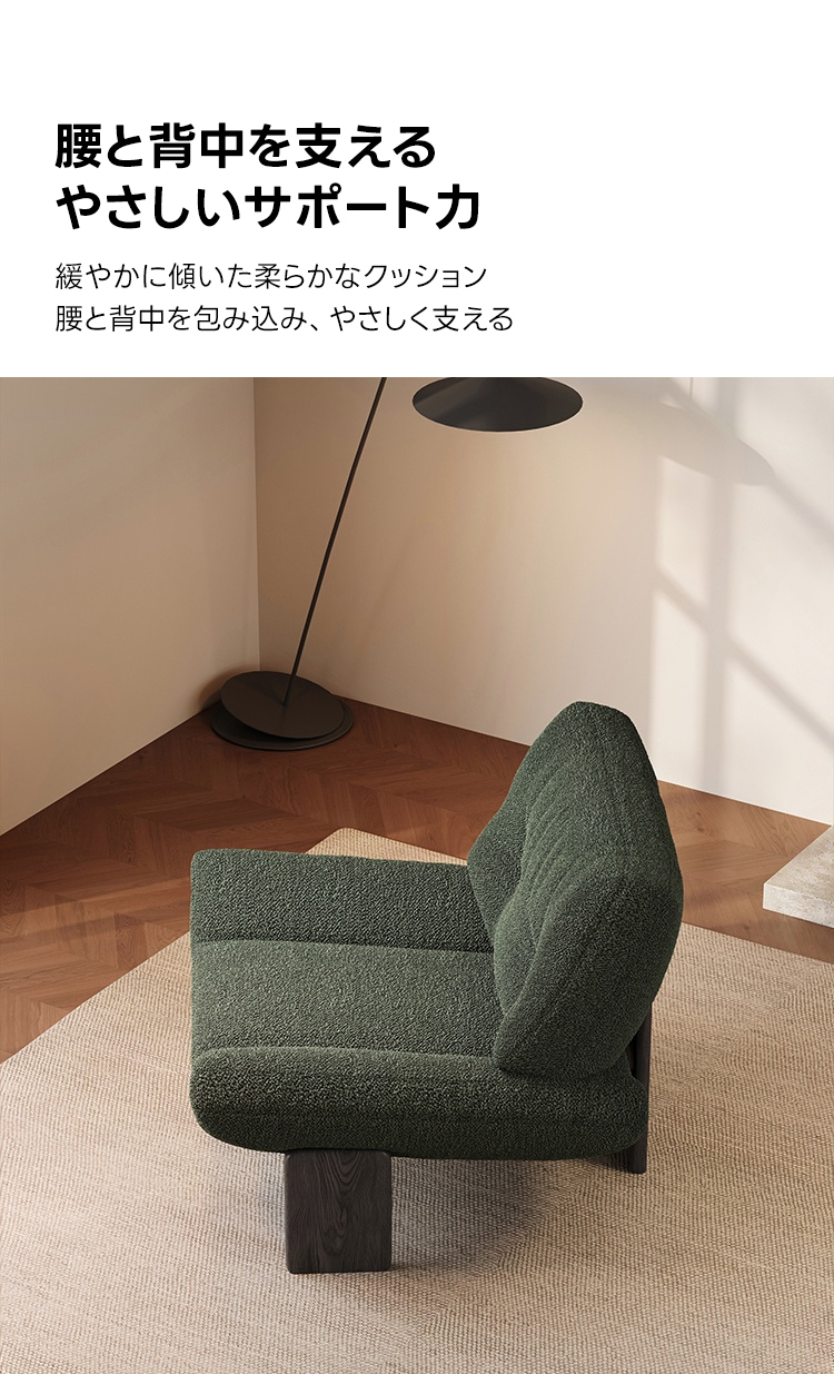ロークッションチェア | どんな空間にも溶け込むモダンデザイン – CAGUUU