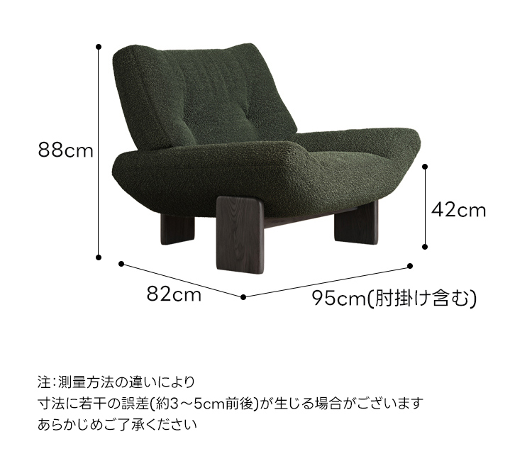 ロークッションチェア | どんな空間にも溶け込むモダンデザイン – CAGUUU