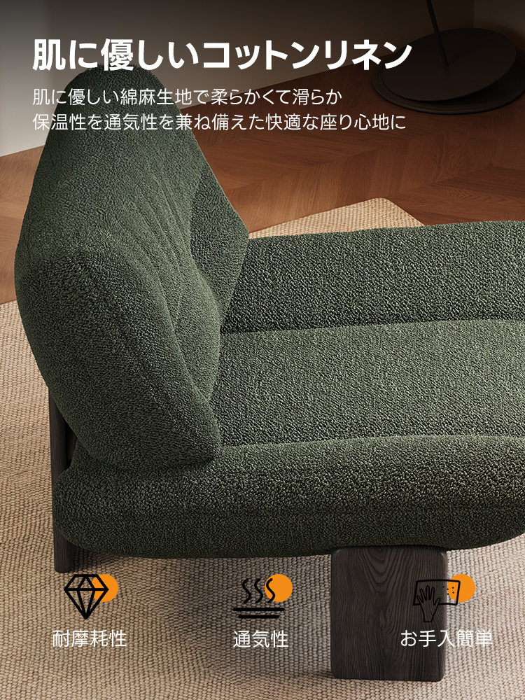 ロークッションチェア | どんな空間にも溶け込むモダンデザイン – CAGUUU
