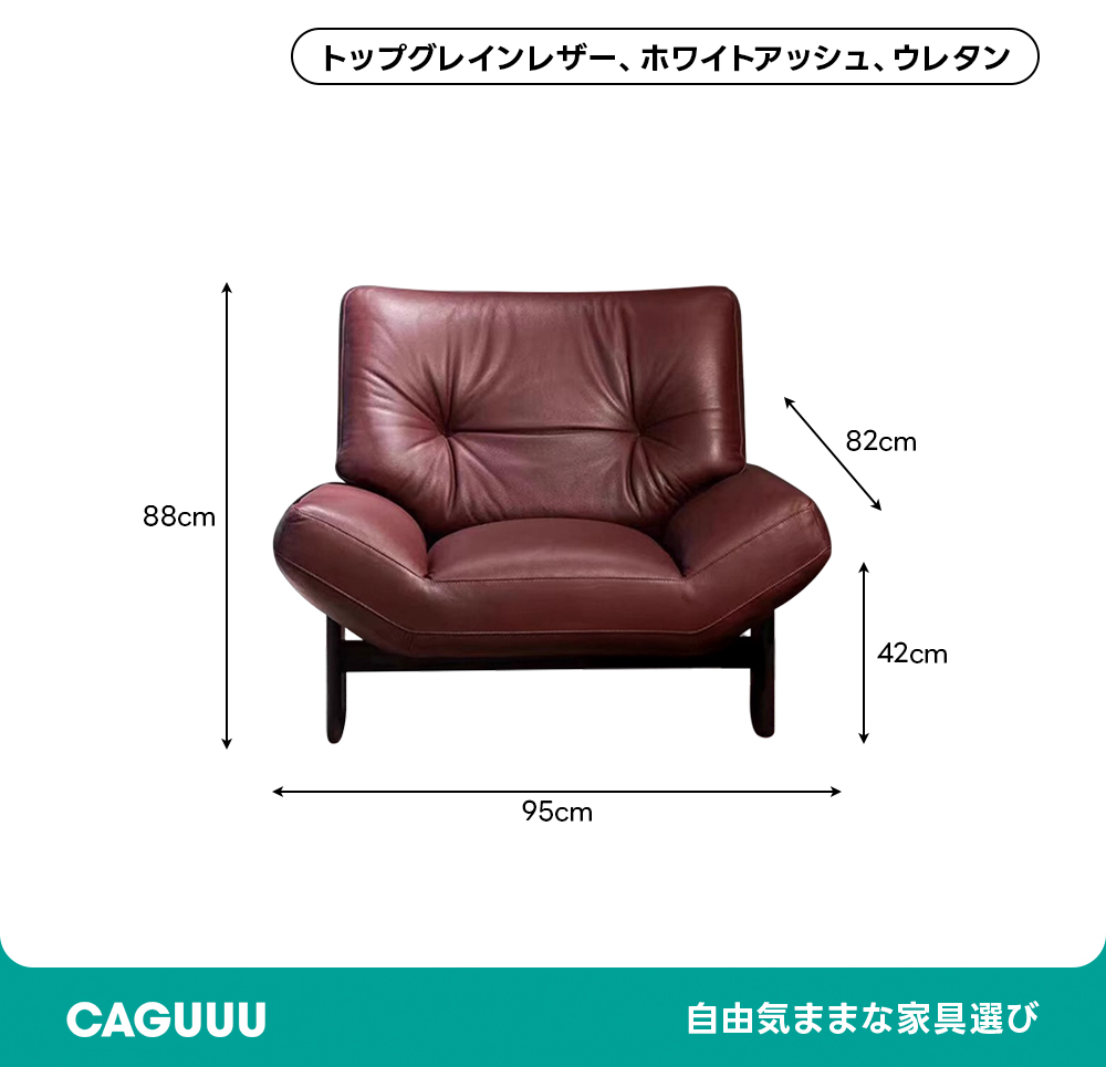 ロークッションチェア | どんな空間にも溶け込むモダンデザイン – CAGUUU