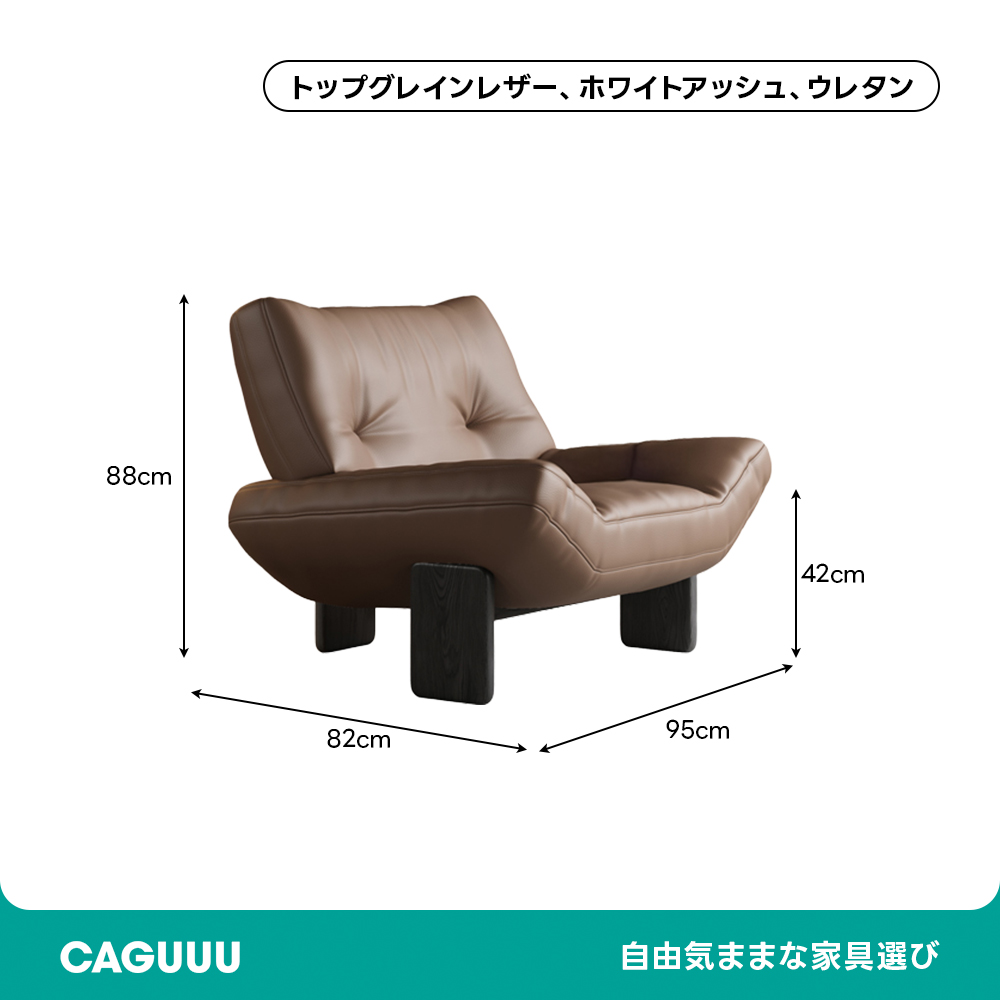 ブラウン ローチェア クッション付き ロークッションチェア | どんな空間にも溶け込むモダンデザイン – CAGUUU